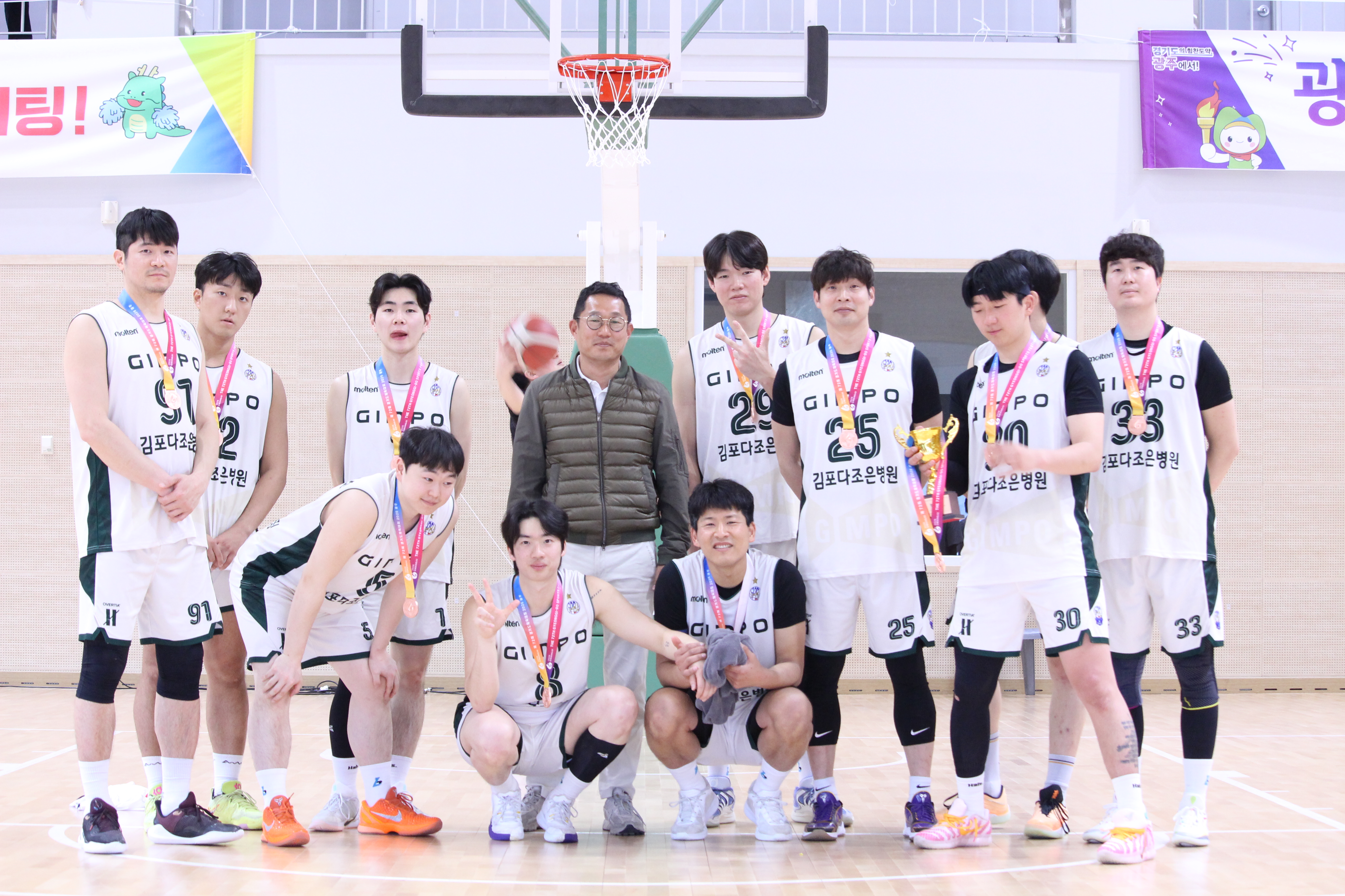 제72회경기도체육대회