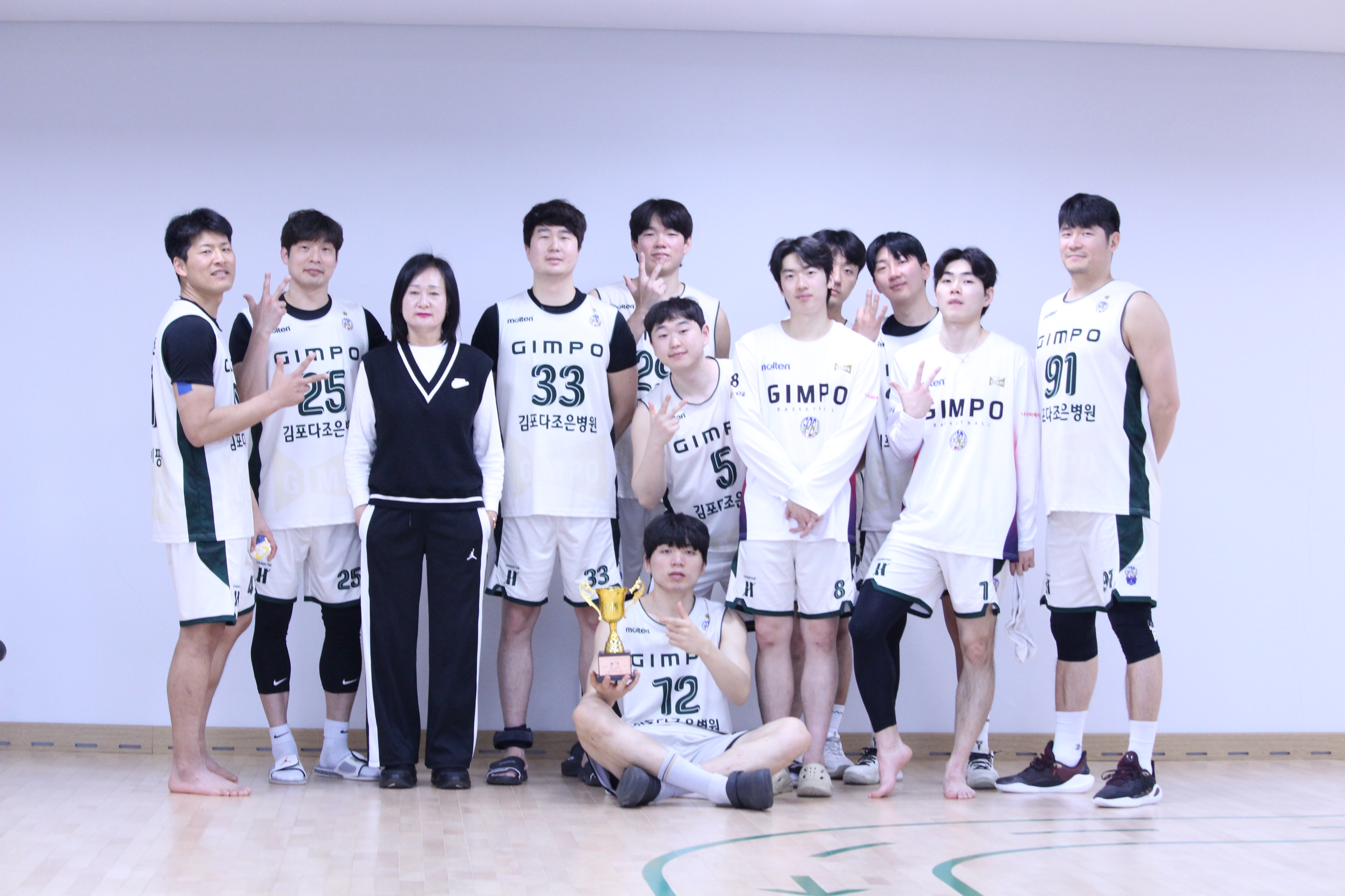 제72회경기도체육대회