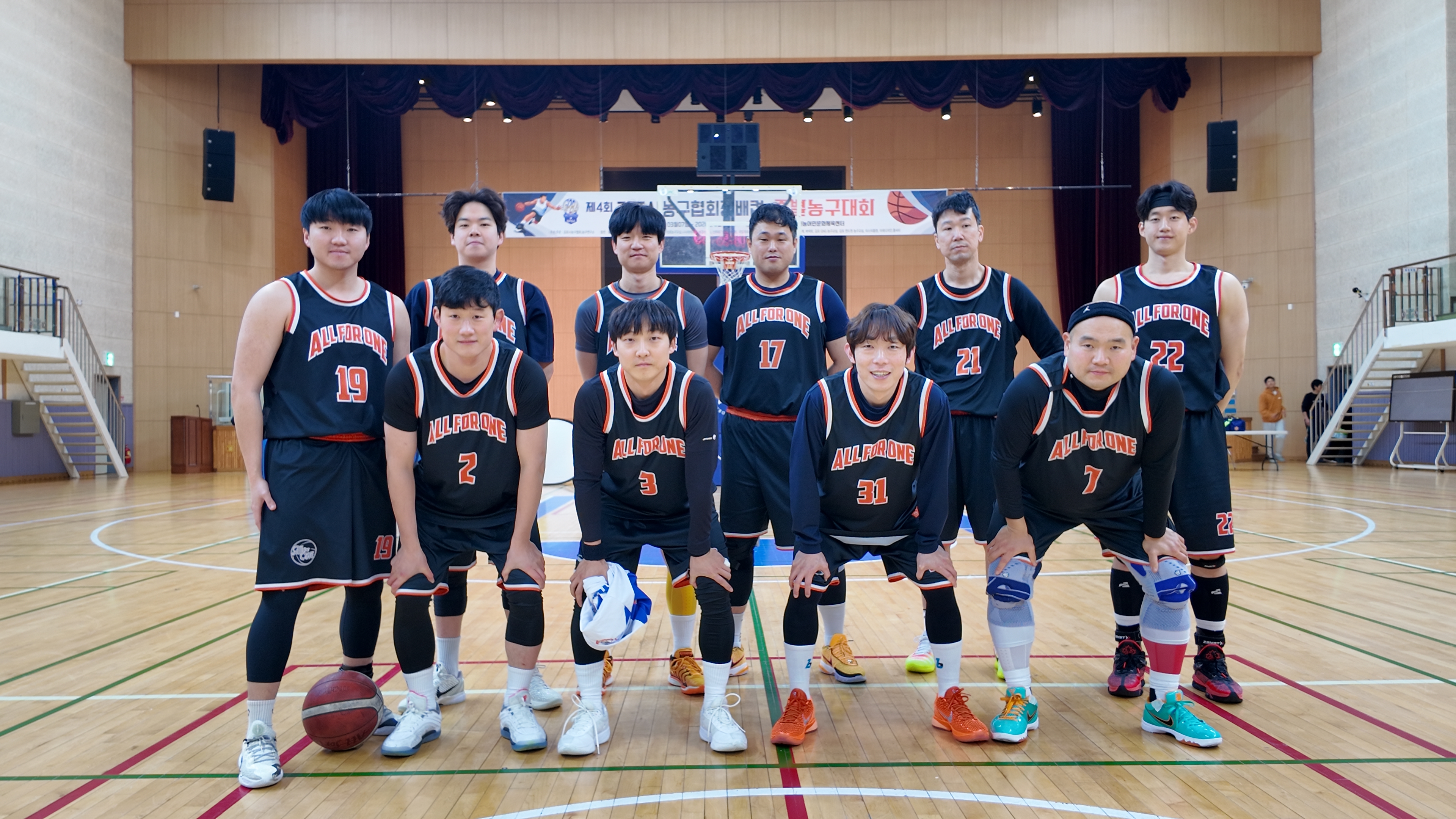 제4회김포시농구협회장배컵 농구대회 1차몰텐컵대회