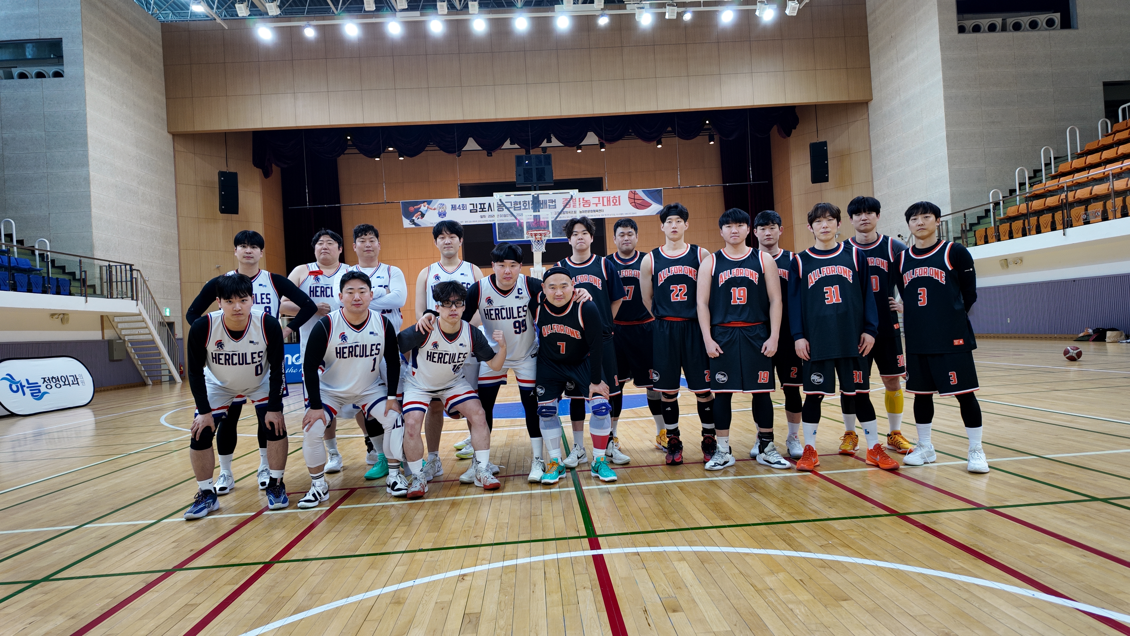 제4회김포시농구협회장배컵 농구대회 1차몰텐컵대회