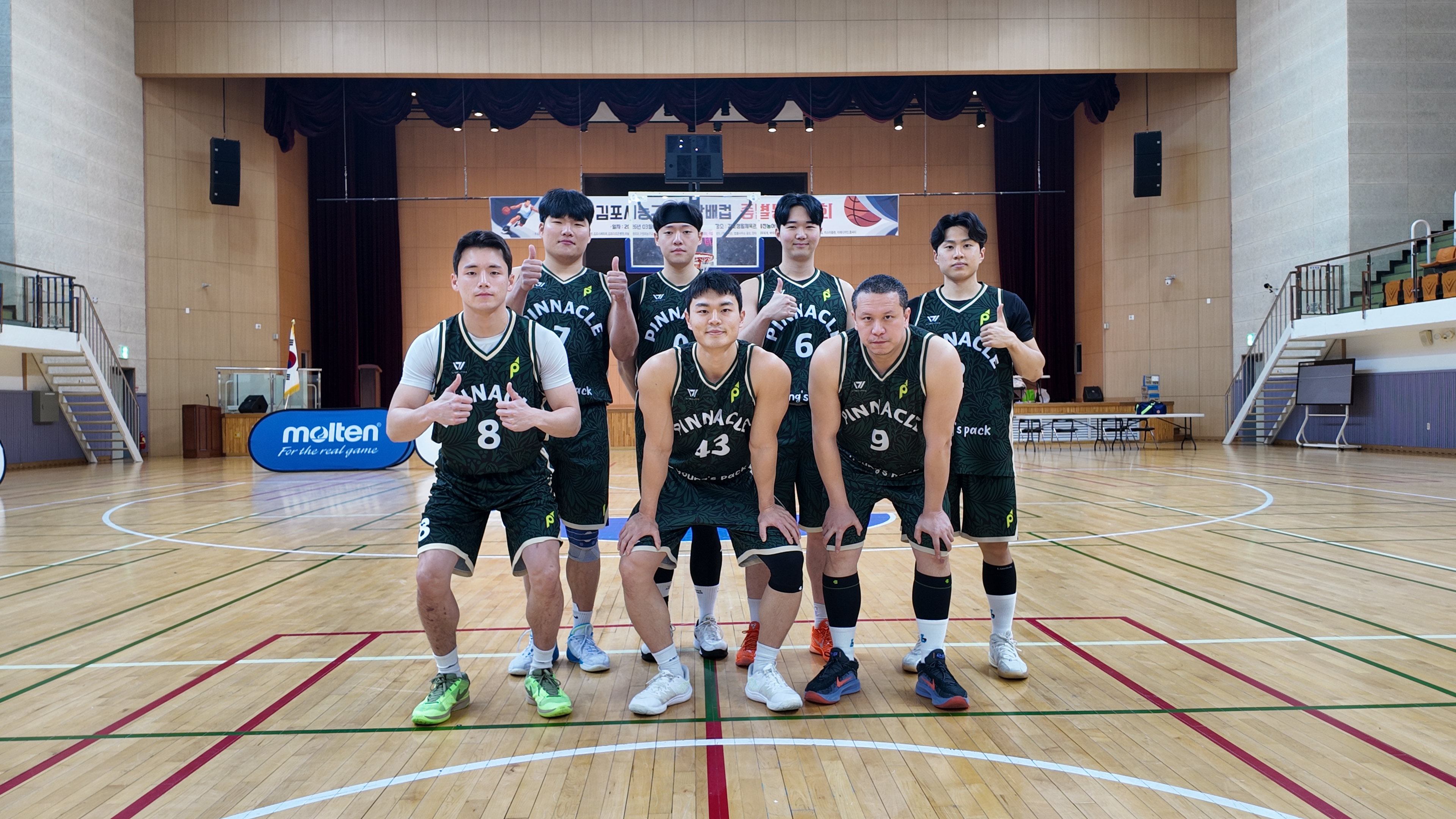 제4회김포시농구협회장배컵 농구대회 1차몰텐컵대회