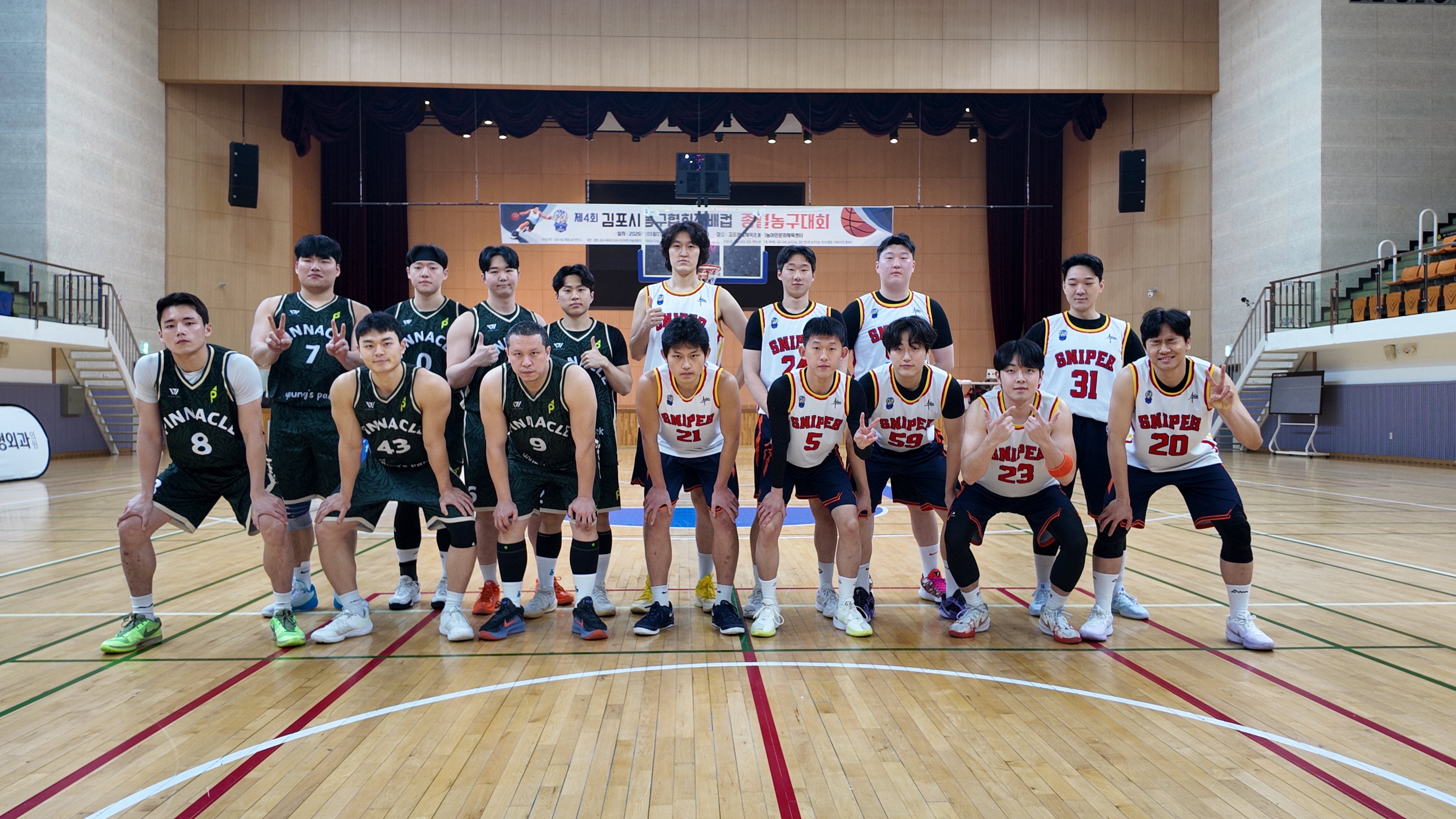 제4회김포시농구협회장배컵 농구대회 1차몰텐컵대회