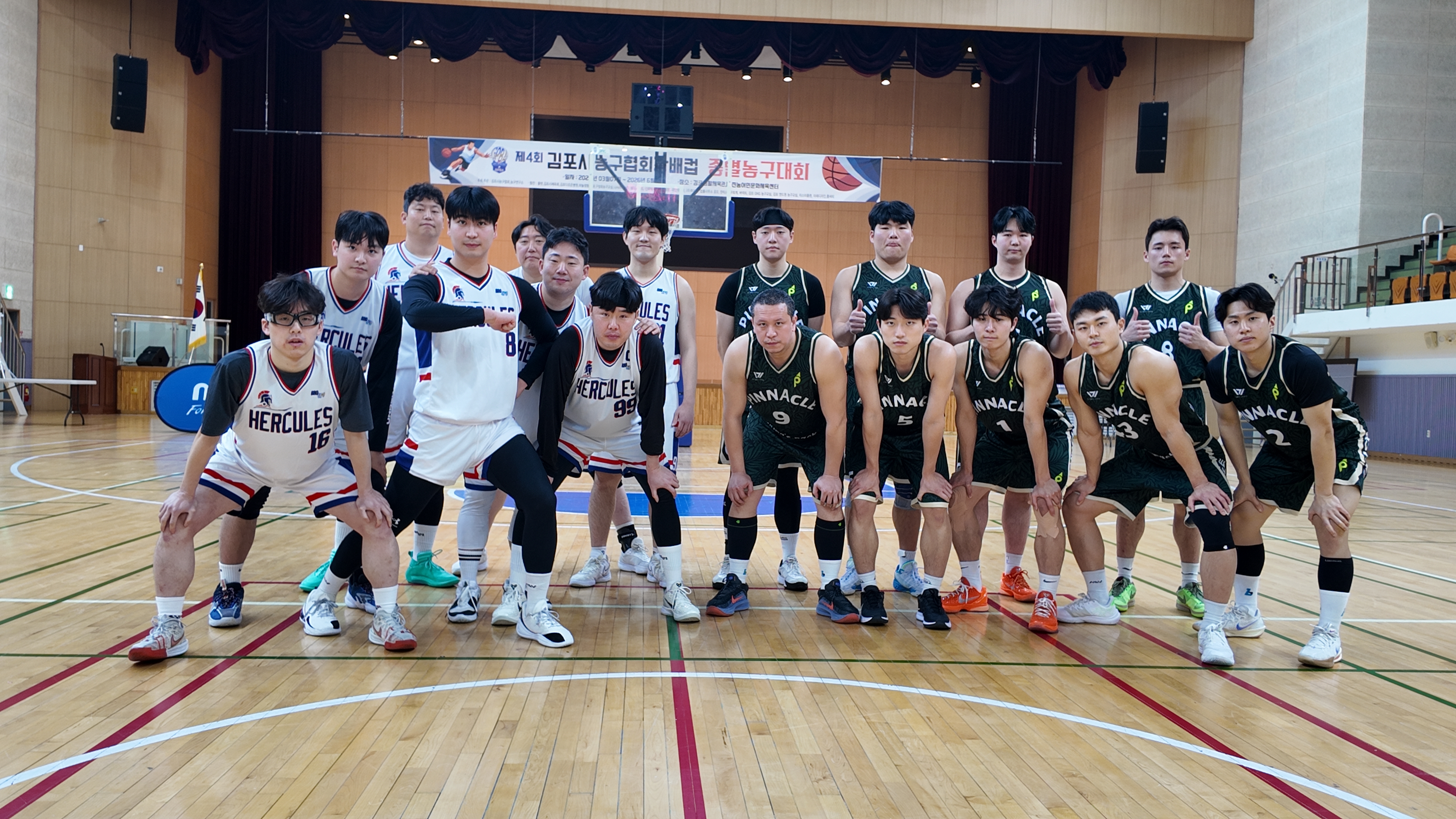 제4회김포시농구협회장배컵 농구대회 1차몰텐컵대회