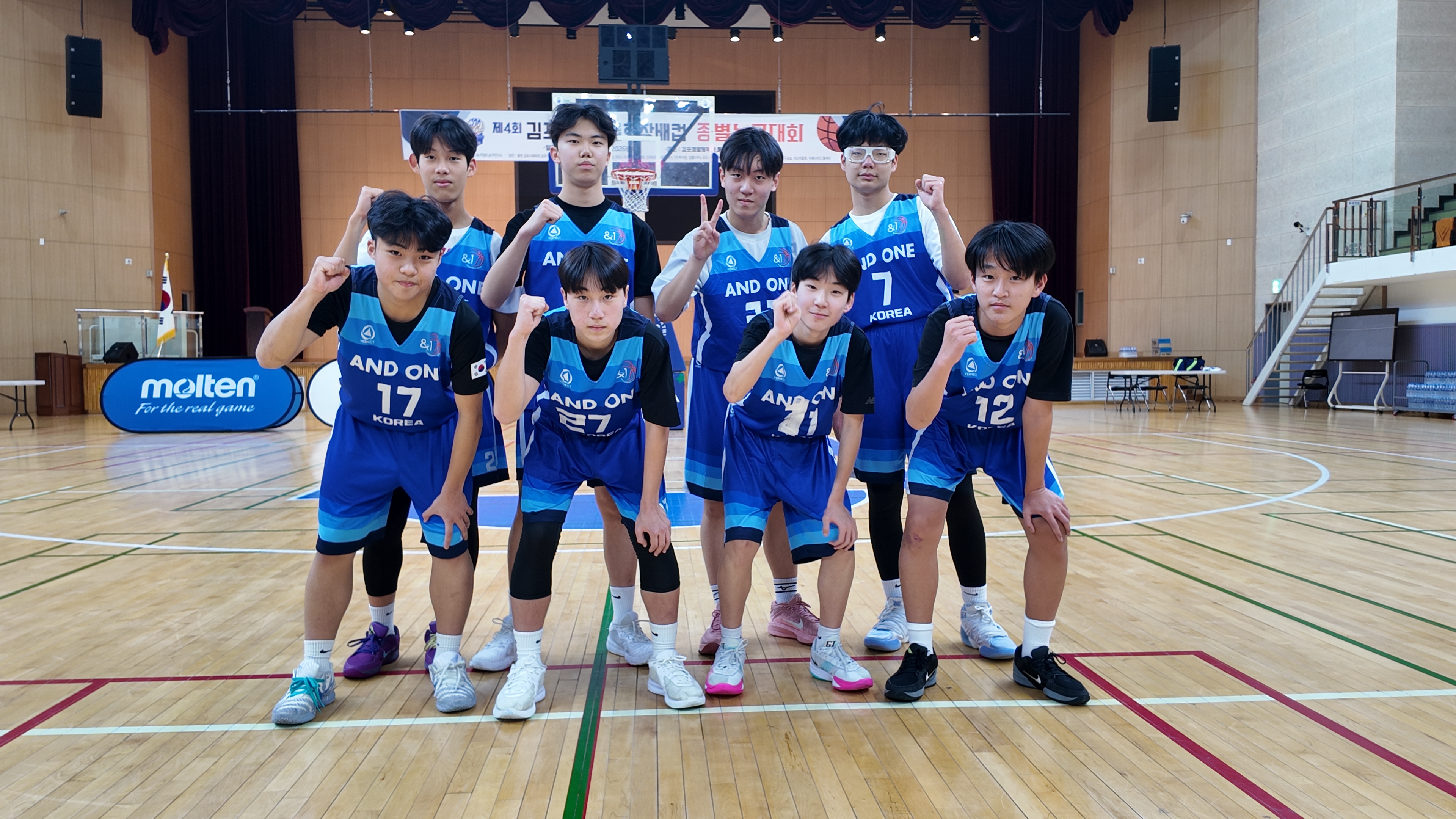 제4회김포시농구협회장배컵 농구대회 1차몰텐컵대회