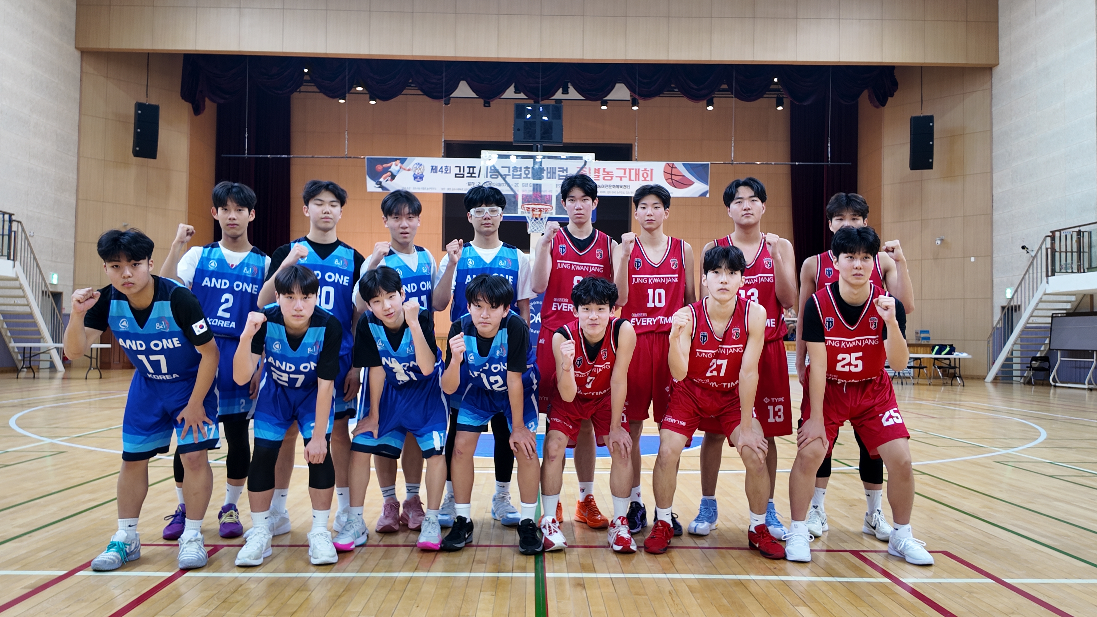제4회김포시농구협회장배컵 농구대회 1차몰텐컵대회