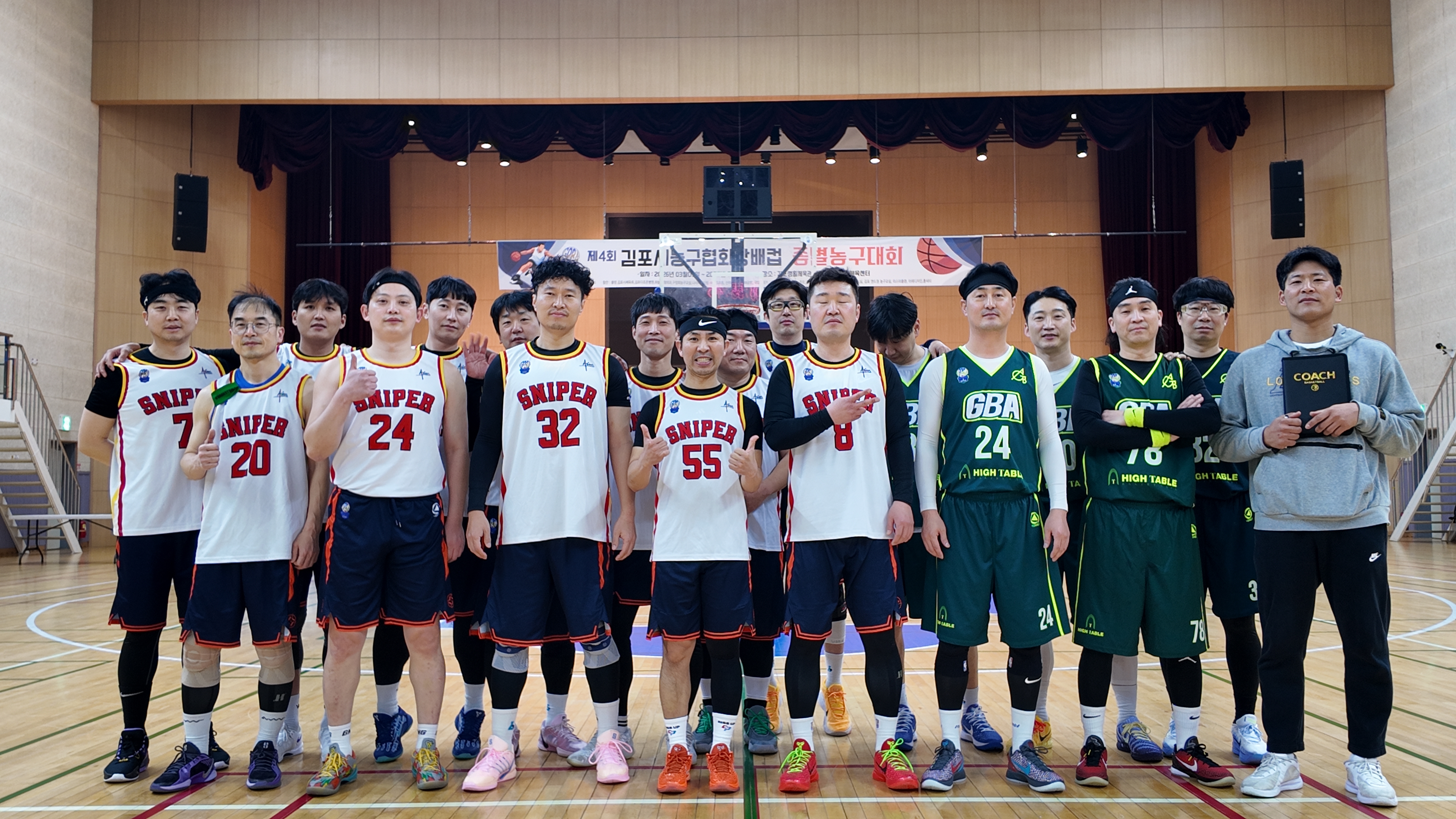 제4회김포시농구협회장배컵 농구대회 1차몰텐컵대회