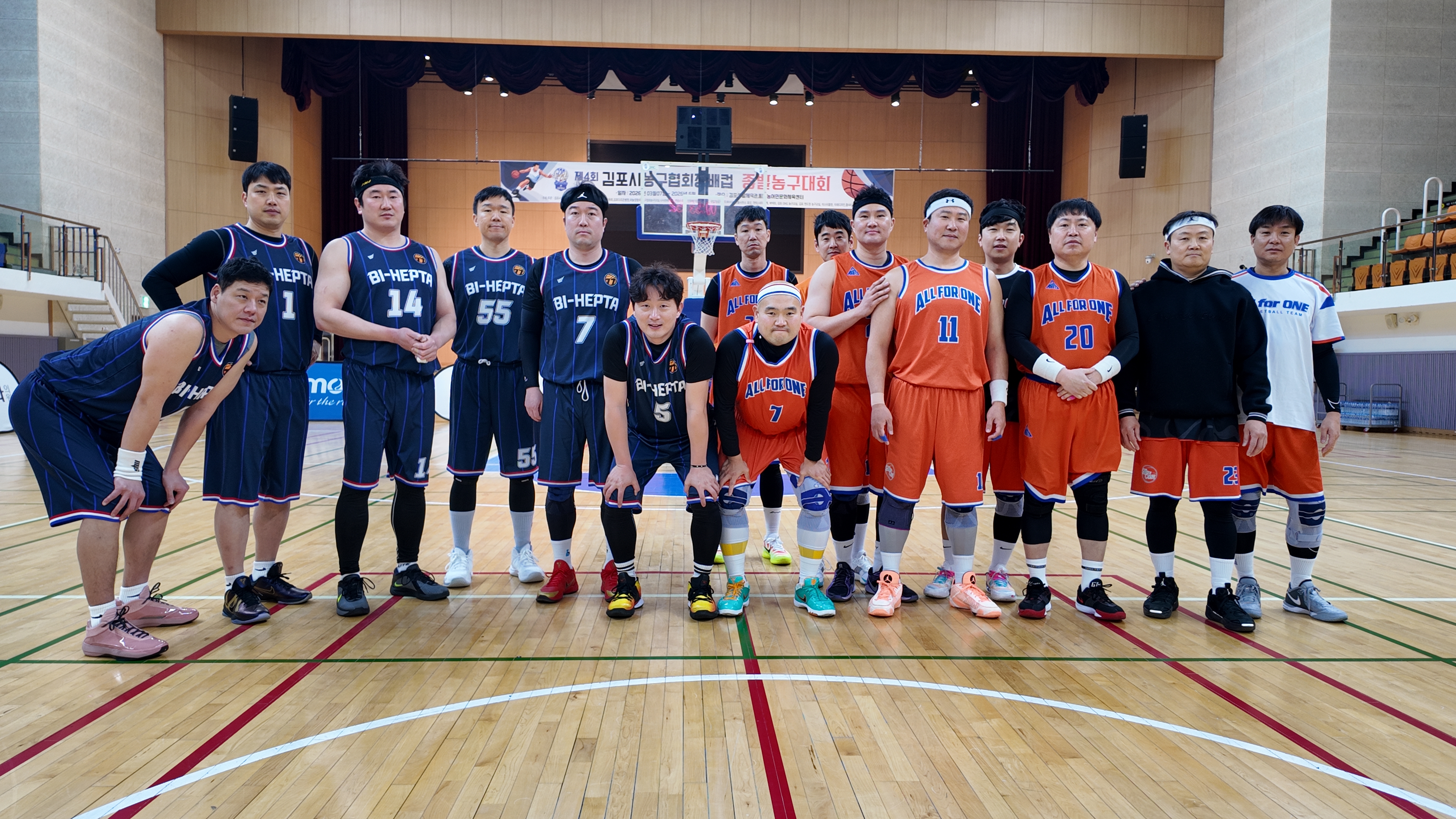 제4회김포시농구협회장배컵 농구대회 1차몰텐컵대회