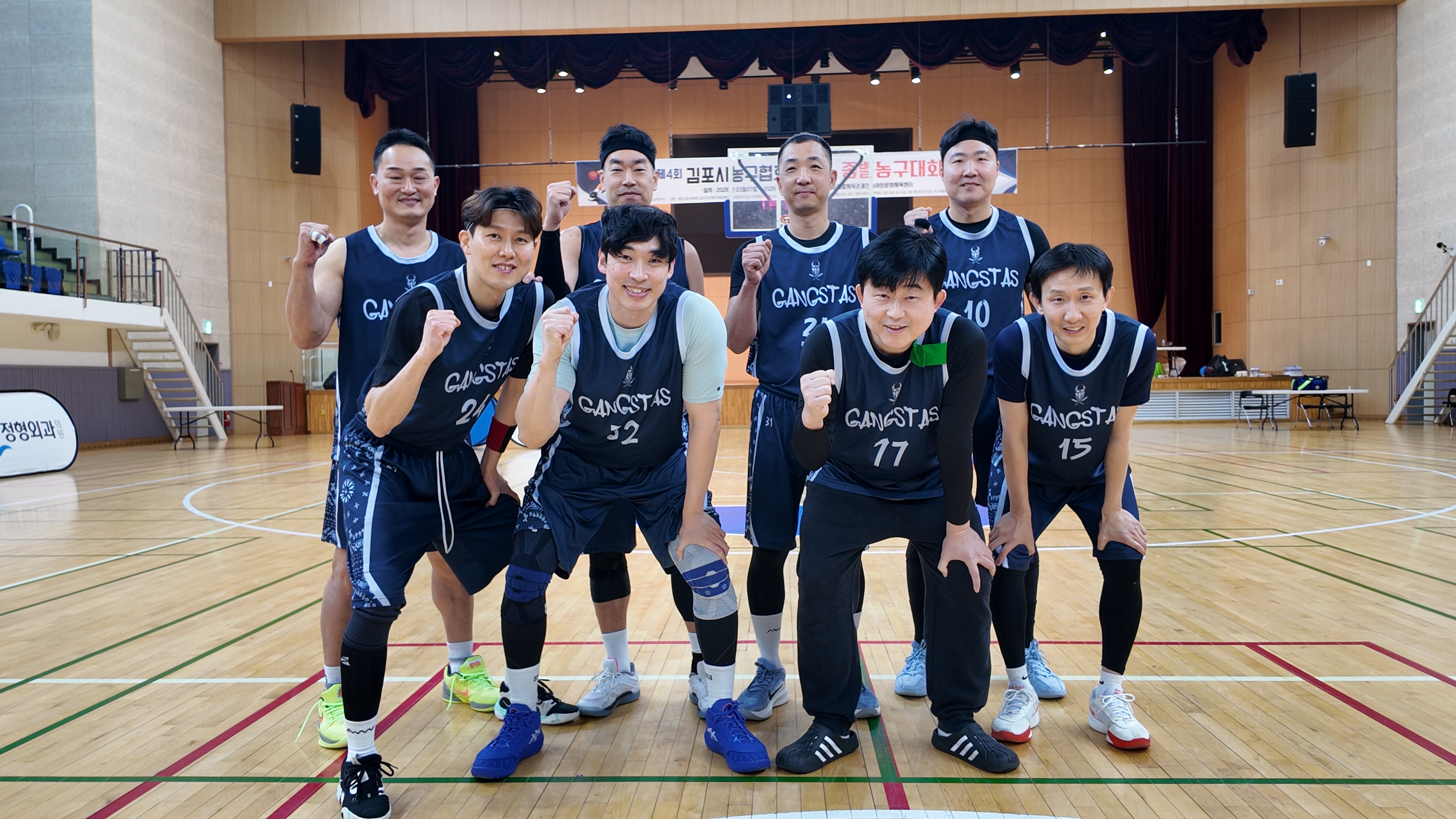 제4회김포시농구협회장배컵 농구대회 1차몰텐컵대회