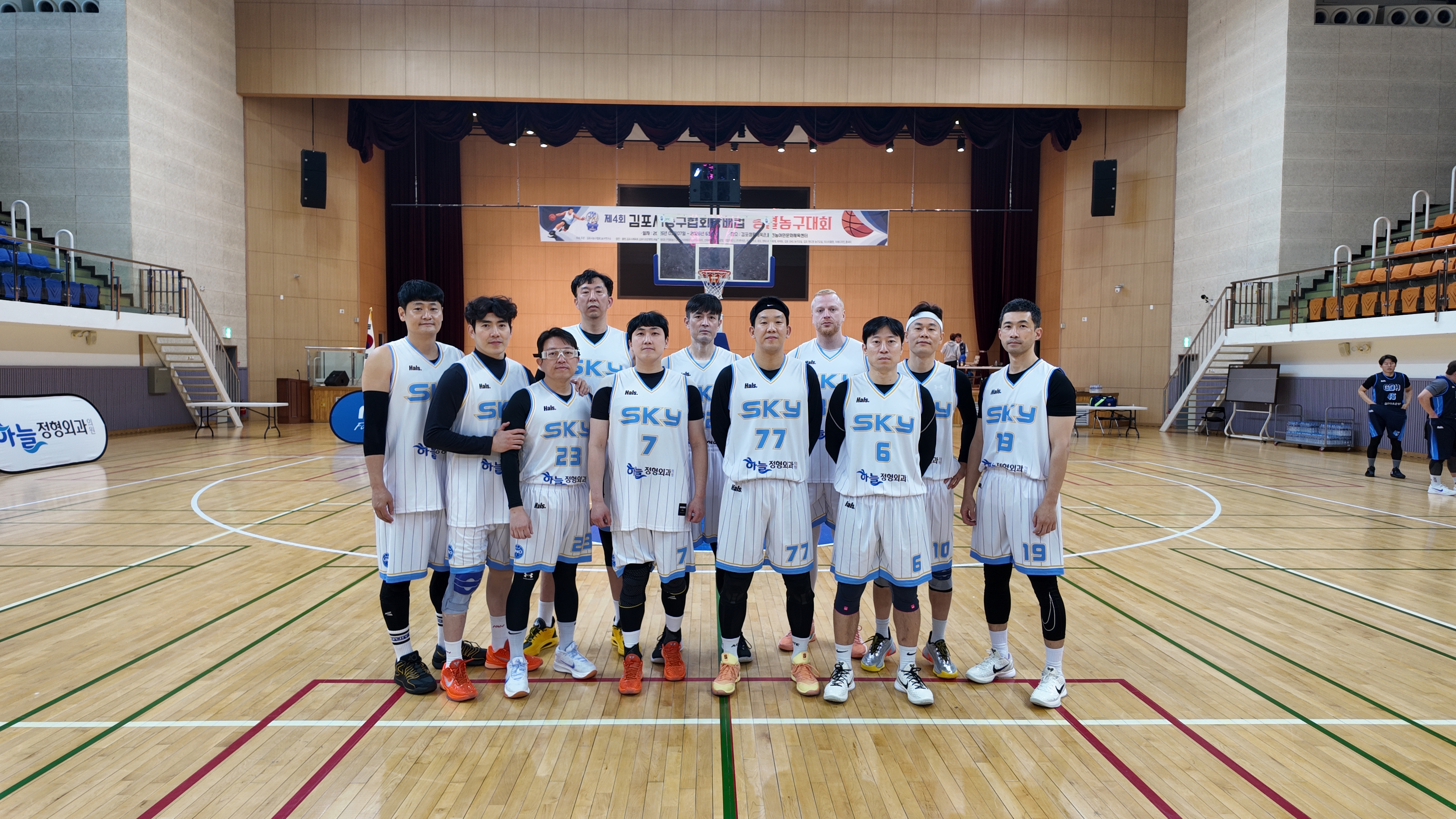 제4회김포시농구협회장배컵 농구대회 1차몰텐컵대회