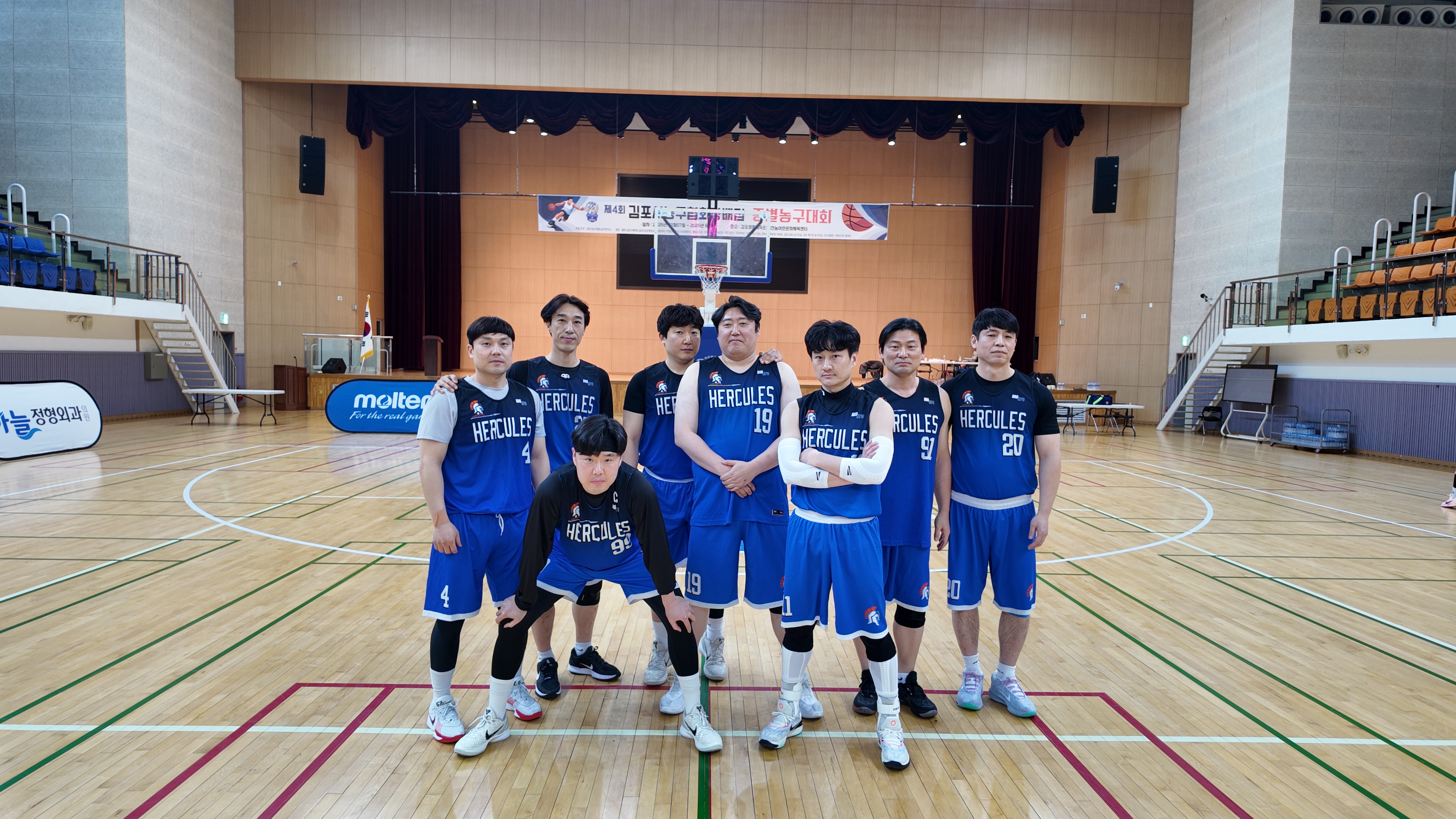 제4회김포시농구협회장배컵 농구대회 1차몰텐컵대회