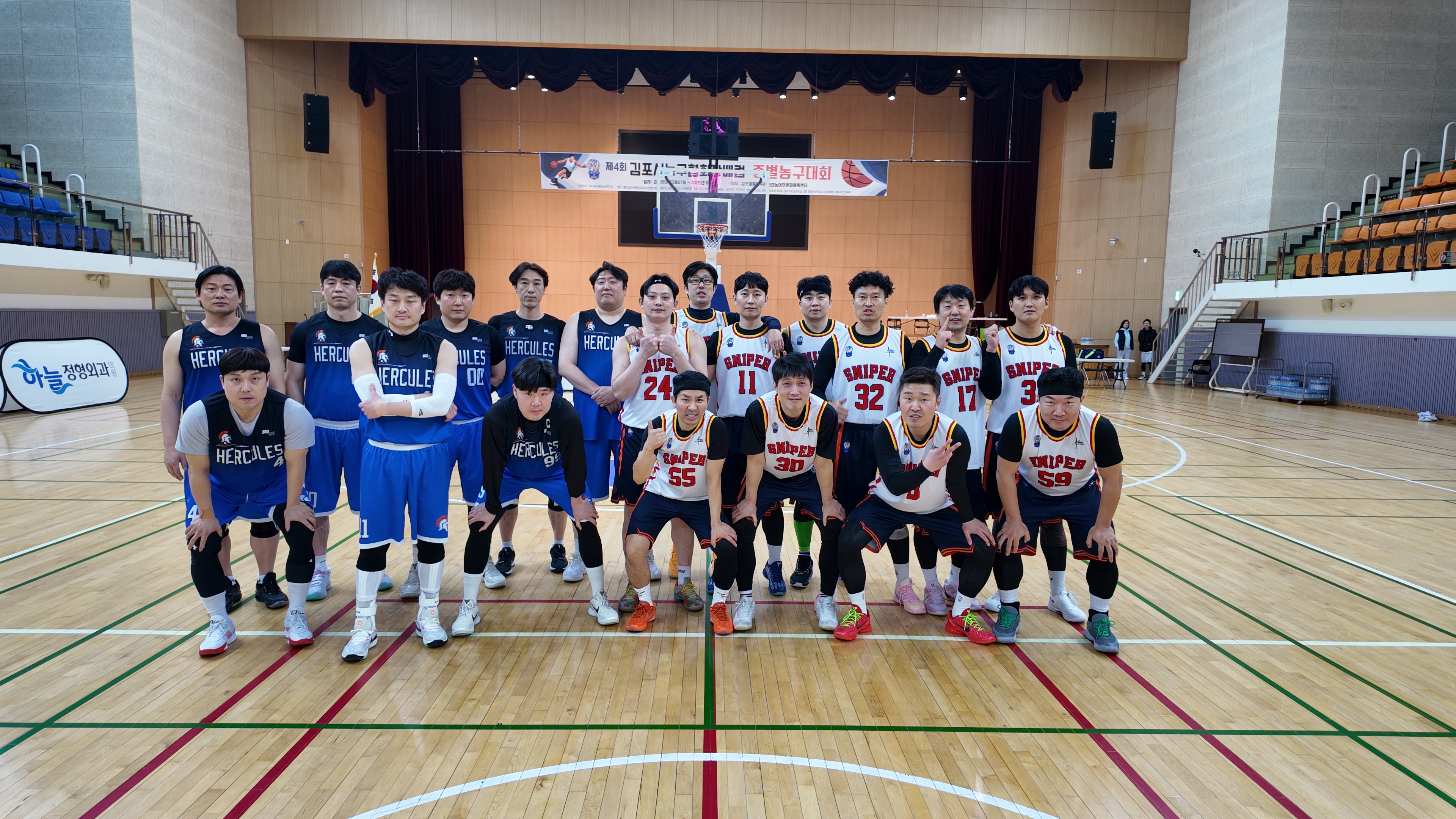 제4회김포시농구협회장배컵 농구대회 1차몰텐컵대회