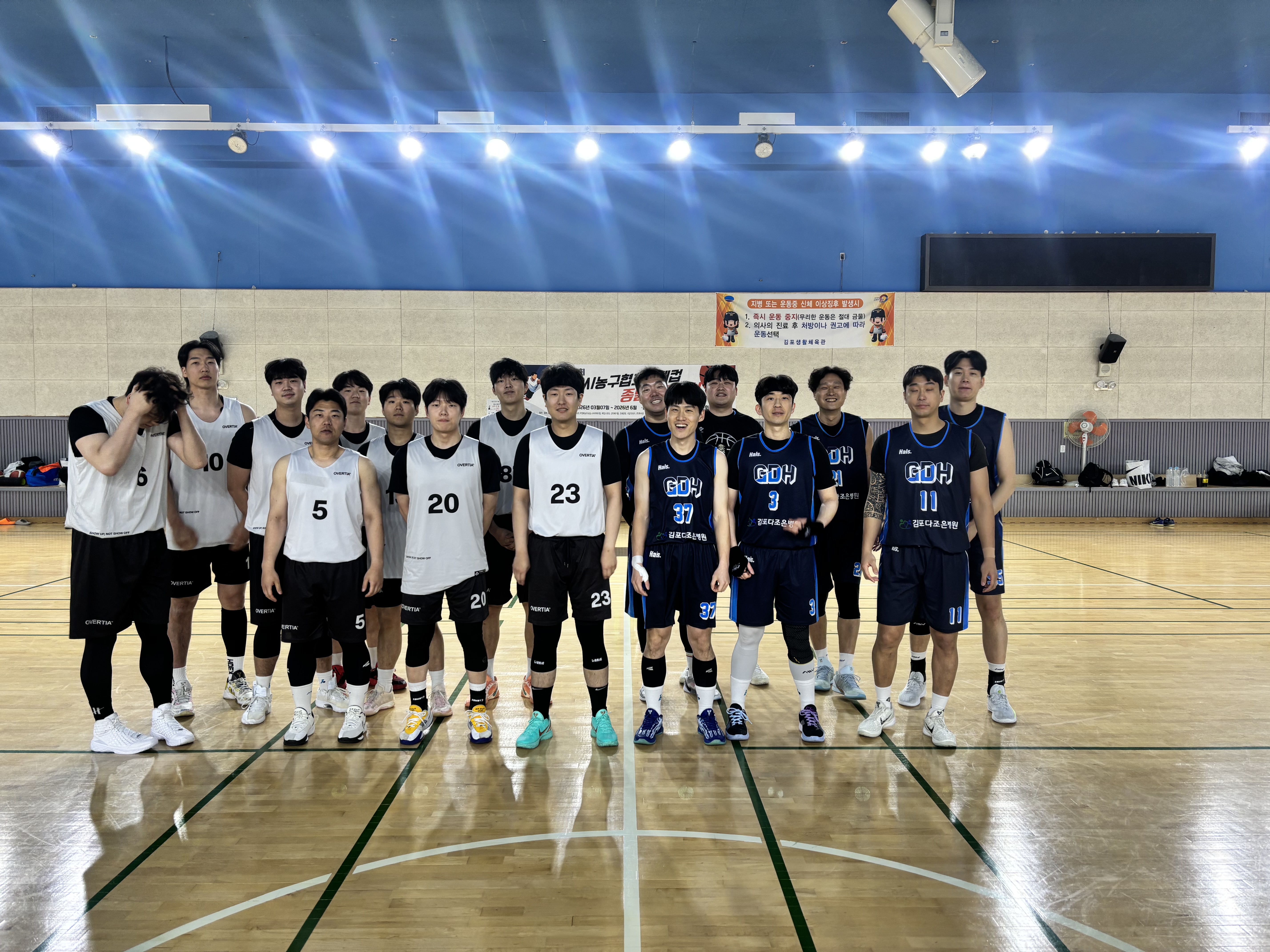 제4회김포시농구협회장배컵 농구대회 1차몰텐컵대회