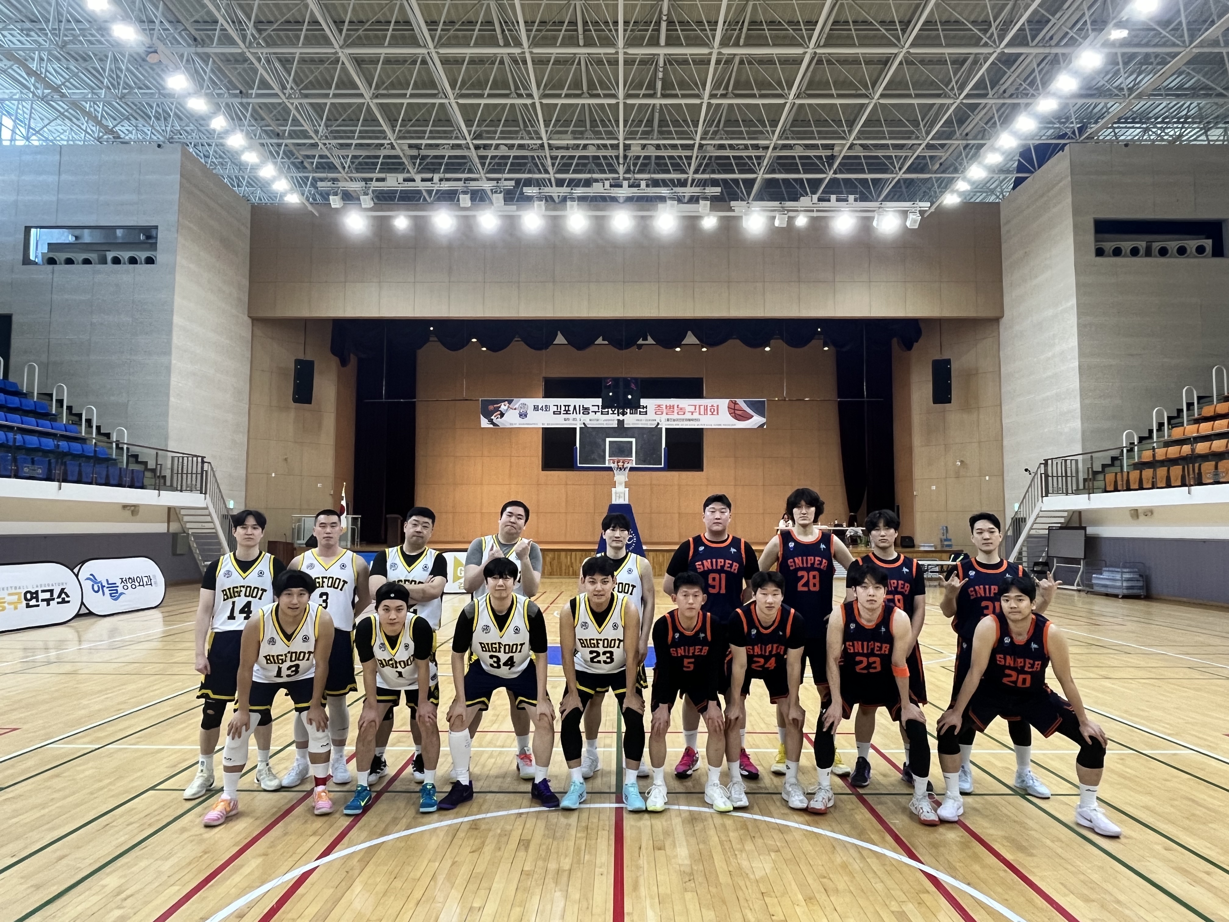 제4회김포시농구협회장배컵 농구대회 1차몰텐컵대회