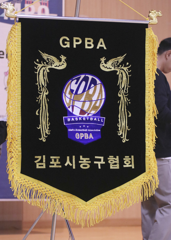 국내 NO.1 지역농구협회