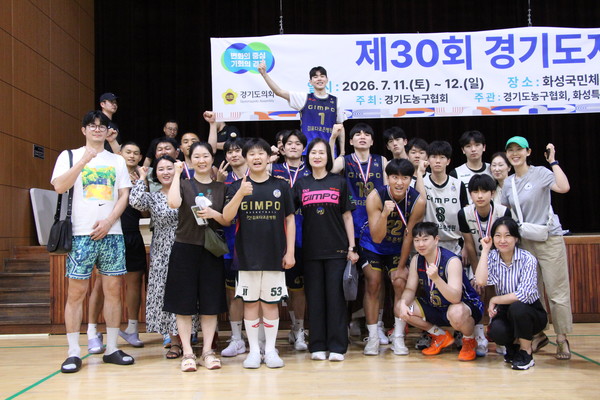 '경기도지사기 전 종별 결선 진출' 김포시농구협회..."모든 선수들이 최선을 다한 대회였다"